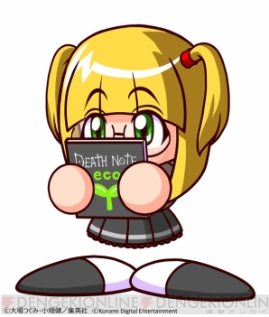 『実況パワフルプロ野球』×『DEATH NOTE』