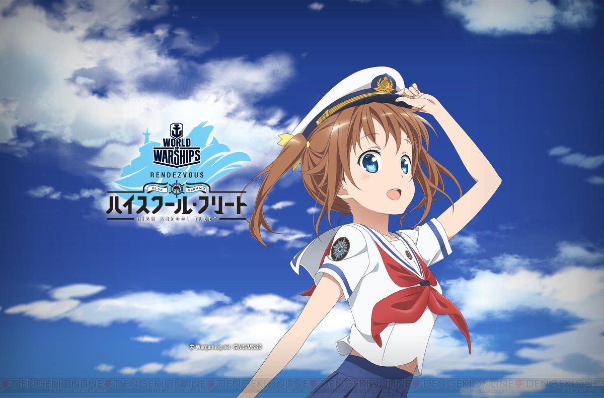 『WoWS』と『ハイスクール・フリート』のコラボについて直撃。パーシアス作戦実現の可能性は!?【TGS2016