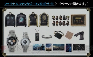 『FF15』に極上のカップヌードルを求めるクエストが登場【TGS2016】