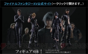 『FF15』に極上のカップヌードルを求めるクエストが登場【TGS2016】