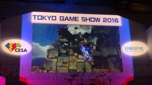 ガンダムゲーム30周年は伊達じゃない！ 最新情報満載のガンダム30周年ステージをレポート【TGS2016】