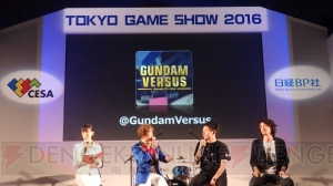 ガンダムゲーム30周年は伊達じゃない！ 最新情報満載のガンダム30周年ステージをレポート【TGS2016】