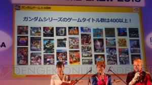 ガンダムゲーム30周年は伊達じゃない！ 最新情報満載のガンダム30周年ステージをレポート【TGS2016】