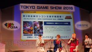 ガンダムゲーム30周年は伊達じゃない！ 最新情報満載のガンダム30周年ステージをレポート【TGS2016】