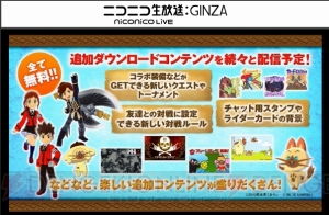 『モンハンストーリーズ』体験版が9月20日より配信。クエストと対戦の2種類が収録【TGS2016】