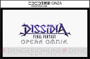 『ディシディアFFOO』に『FFVI』からシャドウ（声優：安原義人）の参戦が決定！【TGS2016】