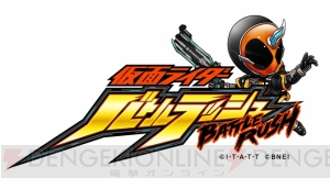 『仮面ライダー』ゲームがそろって大型アプデ＆リニューアル。エグゼイドも応援に駆けつけた【TGS2016】