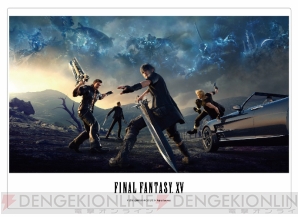 FF15』オムニ7限定オリジナルグッズが予約開始。ノクト王子が着用できるスカジャンも登場 - 電撃オンライン