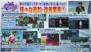 『PSO2』に『PSポータブル』ヴィヴィアンがついに登場！ パートナーカードや☆13武器が登場【TGS2016】