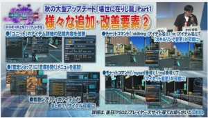 『PSO2』に『PSポータブル』ヴィヴィアンがついに登場！ パートナーカードや☆13武器が登場【TGS2016】