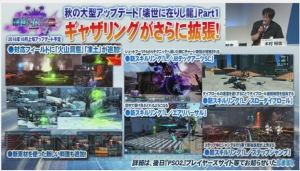 『PSO2』に『PSポータブル』ヴィヴィアンがついに登場！ パートナーカードや☆13武器が登場【TGS2016】