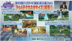 『PSO2』に『PSポータブル』ヴィヴィアンがついに登場！ パートナーカードや☆13武器が登場【TGS2016】