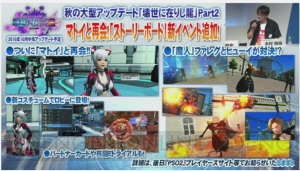 『PSO2』に『PSポータブル』ヴィヴィアンがついに登場！ パートナーカードや☆13武器が登場【TGS2016】