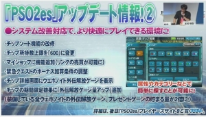 『PSO2』に『PSポータブル』ヴィヴィアンがついに登場！ パートナーカードや☆13武器が登場【TGS2016】