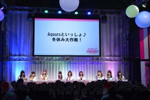 Aqoursが贈る『ラブライブ！スクールアイドルフェスティバル』発表会をレポート【TGS2016】