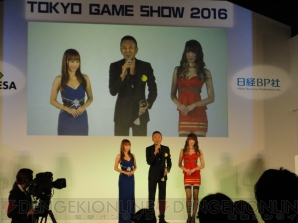 “日本ゲーム大賞2016”