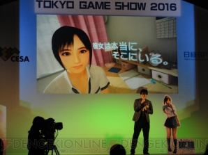 “日本ゲーム大賞2016”