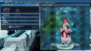 『PSO2』オーガキャッツとマスターネズミが登場。アンパンをくわえるアクセサリーにも注目