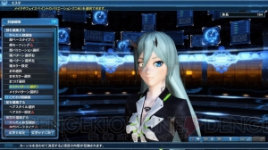 『PSO2』オーガキャッツとマスターネズミが登場。アンパンをくわえるアクセサリーにも注目