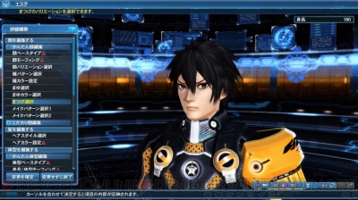 Pso2 オーガキャッツとマスターネズミが登場 アンパンをくわえるアクセサリーにも注目 電撃オンライン