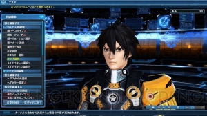 『PSO2』オーガキャッツとマスターネズミが登場。アンパンをくわえるアクセサリーにも注目