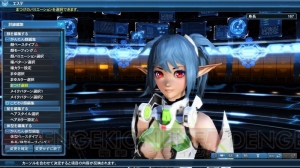 『PSO2』オーガキャッツとマスターネズミが登場。アンパンをくわえるアクセサリーにも注目