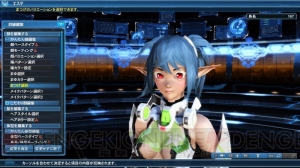 『PSO2』オーガキャッツとマスターネズミが登場。アンパンをくわえるアクセサリーにも注目