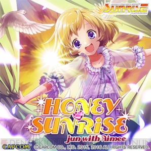 『グルーヴコースター3』