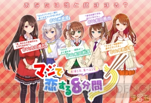 内田真礼さんや早見沙織さんらが演じる美少女と『ラ王』をすすれるARボイスドラマ公開