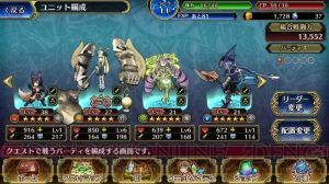 『ブレオデ』の共闘クエストはおもしろいの？ 声優の早瀬莉花さんと電撃が挑戦してみた