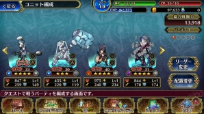 『ブレイジングオデッセイ』