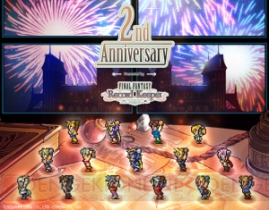 【FFRK情報】24時間限定で初回11連無料＆クラウドたちのオリジナル会話も。2周年イベントが超豪華！