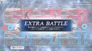 同志との結束が対戦を熱くする！ 『ディシディアFF』“神々の闘争”プレイレポート!!