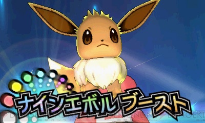 ポケモン サン ムーン どくやまひなどが治せるポケリフレの情報公開 新たなポケモン ナゲツケサル なども明らかに 電撃オンライン