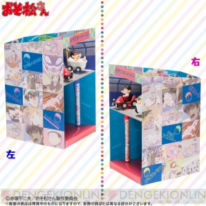 『おそ松さん イヤミカートペン（全6種）』