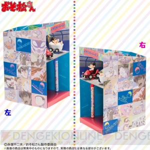 『おそ松さん』の『イヤミカートペン』が発売。2,010（ニート）個限定のジオラマ風スタンド付きセットも