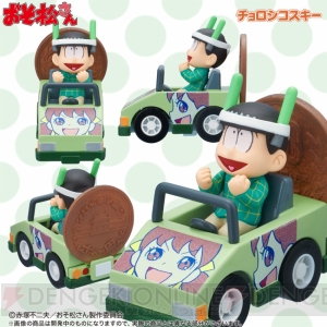 『おそ松さん』の『イヤミカートペン』が発売。2,010（ニート）個限定のジオラマ風スタンド付きセットも