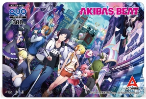 『AKIBA’S BEAT（アキバズビート）』