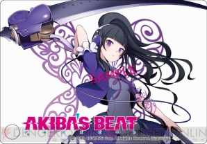 『AKIBA’S BEAT（アキバズビート）』