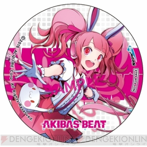 『AKIBA’S BEAT（アキバズビート）』