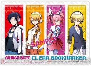 『AKIBA’S BEAT（アキバズビート）』