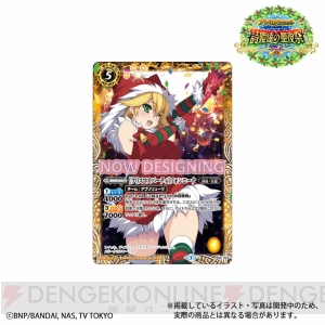 『バトスピ』レイやフォンニーナがクリスマス衣装に。詩姫（ディーバ）たちのカードセットが登場