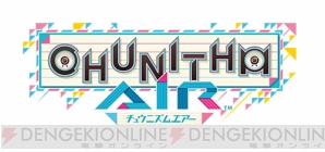 『CHUNITHM AIR』