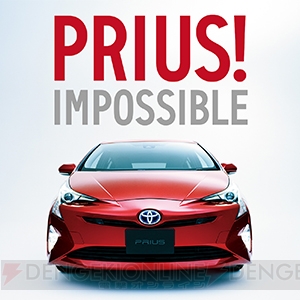 『CHUNITHM AIR』が『PRIUS！ IMPOSSIBLE GIRLS』とのコラボイベントを開催！