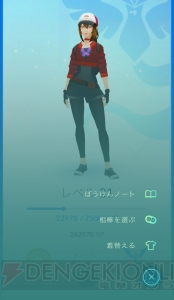 『ポケモン GO』相棒システムを紹介。ピカチュウを含めて肩に乗るポケモンを掲載