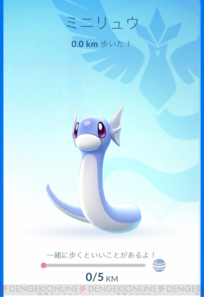 ポケモン Go 相棒システムを紹介 ピカチュウを含めて肩に乗るポケモンを掲載 電撃オンライン