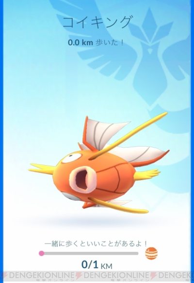 ポケモン Go 相棒システムを紹介 ピカチュウを含めて肩に乗るポケモンを掲載 電撃オンライン