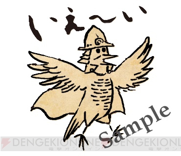 林原めぐみさんが『戦国鳥獣戯画』にナレーションで出演。テーマソングはオリジナルユニット“鳥獣GIG”