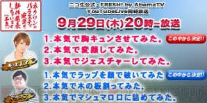 “ネクソンがバラエティ感覚で新作発表しちゃいます（本気）”