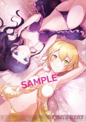 【9月21日の記事まとめ】